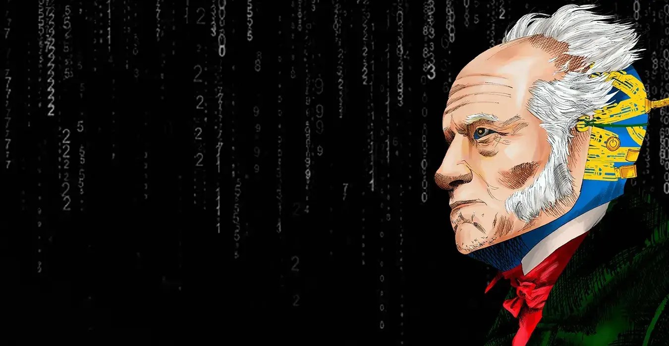 არტურ შოპენჰაუერი